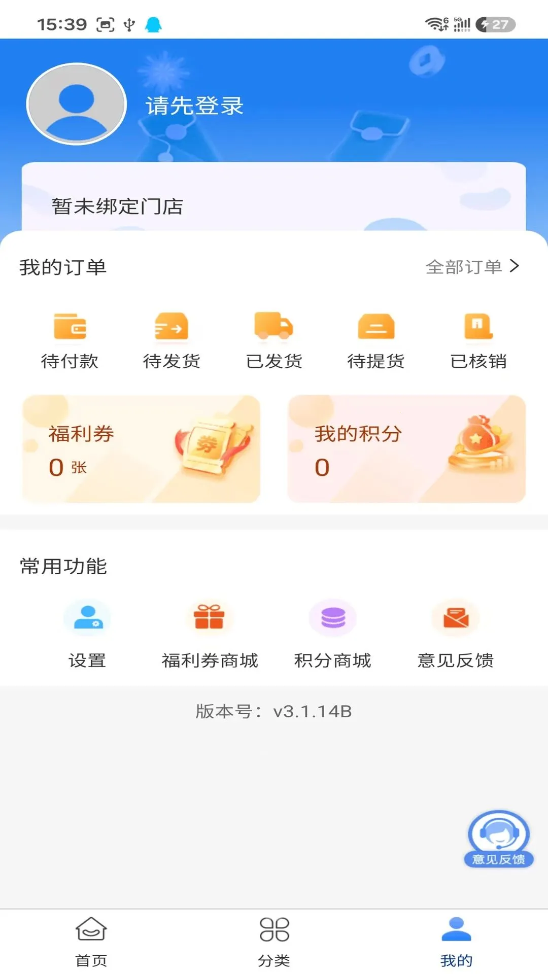 ��Ʒ��2026�ٷ����°汾v2.0.2 �ֻ���