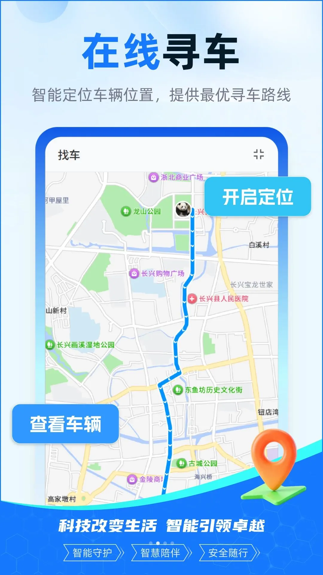 �������ǵ��v1.0.3 ��׿��