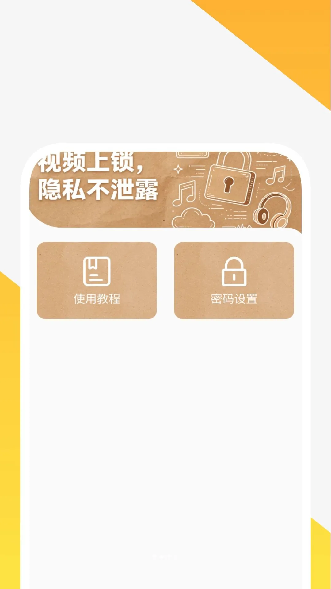 �������������������ֻ���v1.0.4 �ֻ���