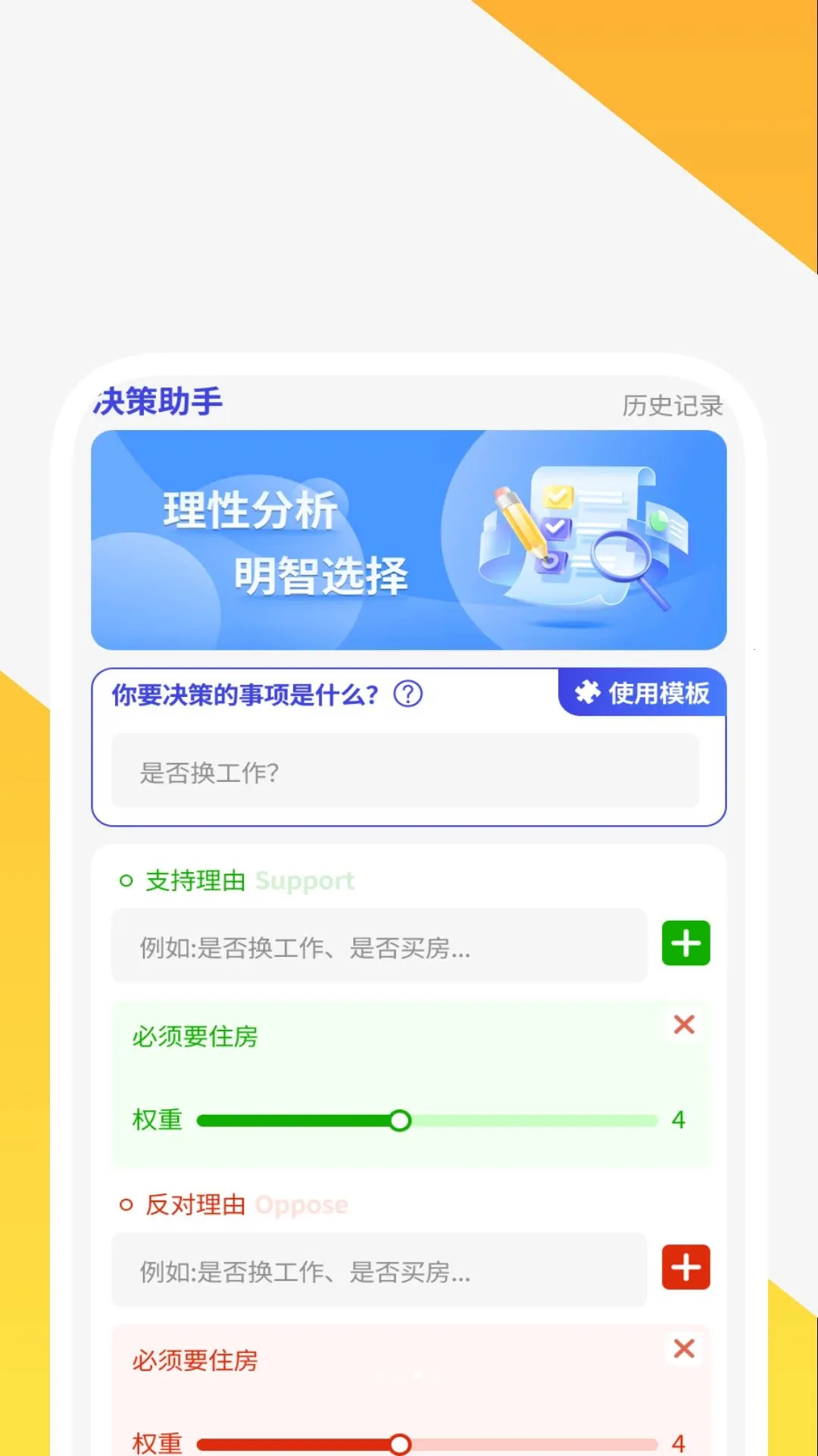 �������������������ֻ���v1.0.4 �ֻ���