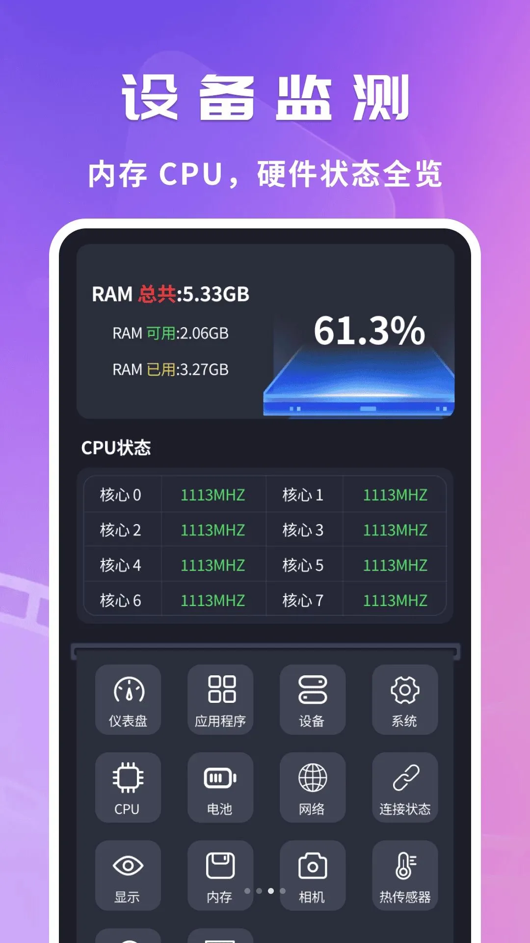 ���׾��������������ֻ���v1.0.5 �ֻ���