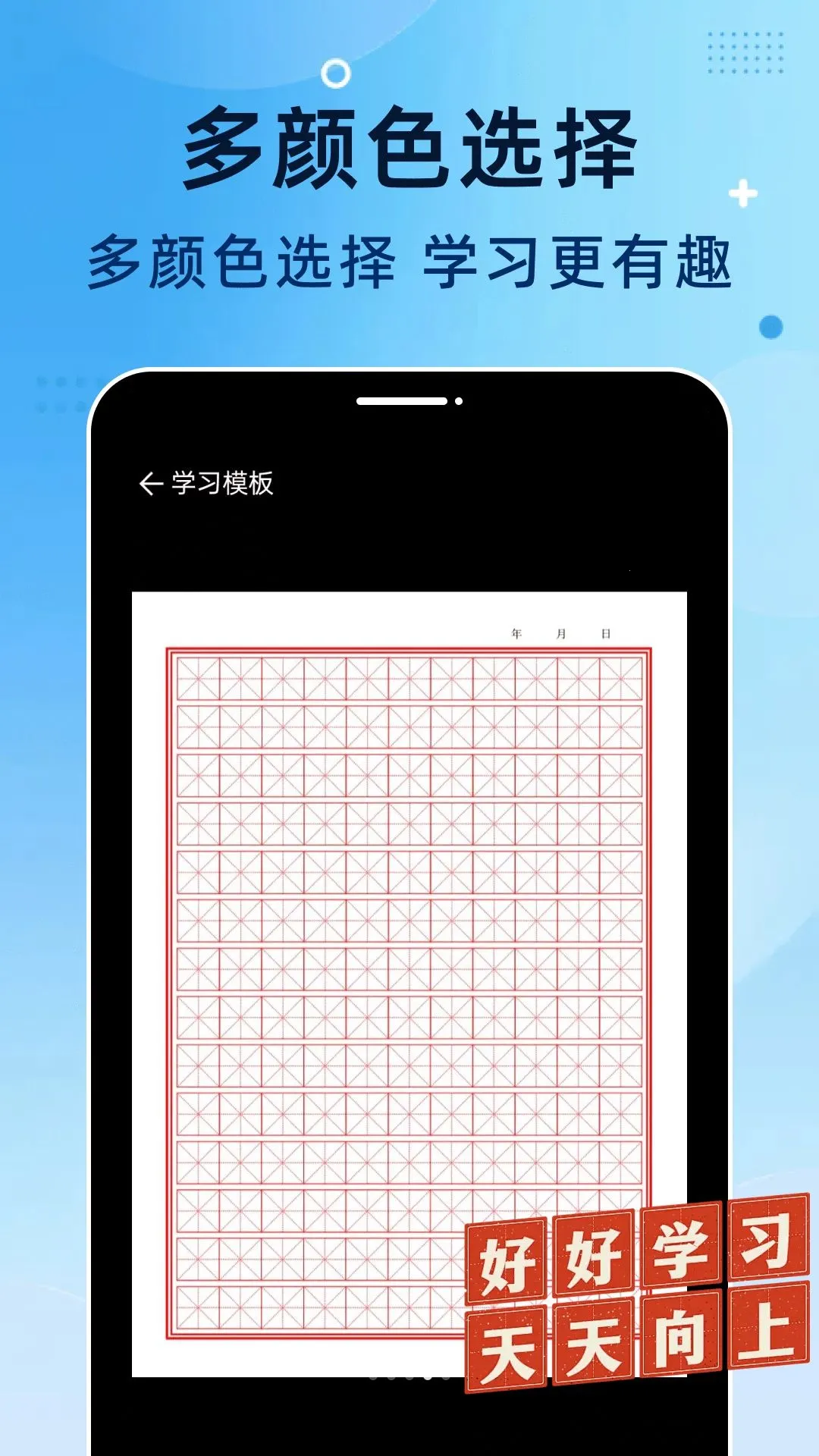 ������ӡ��v1.0.0 ��׿��