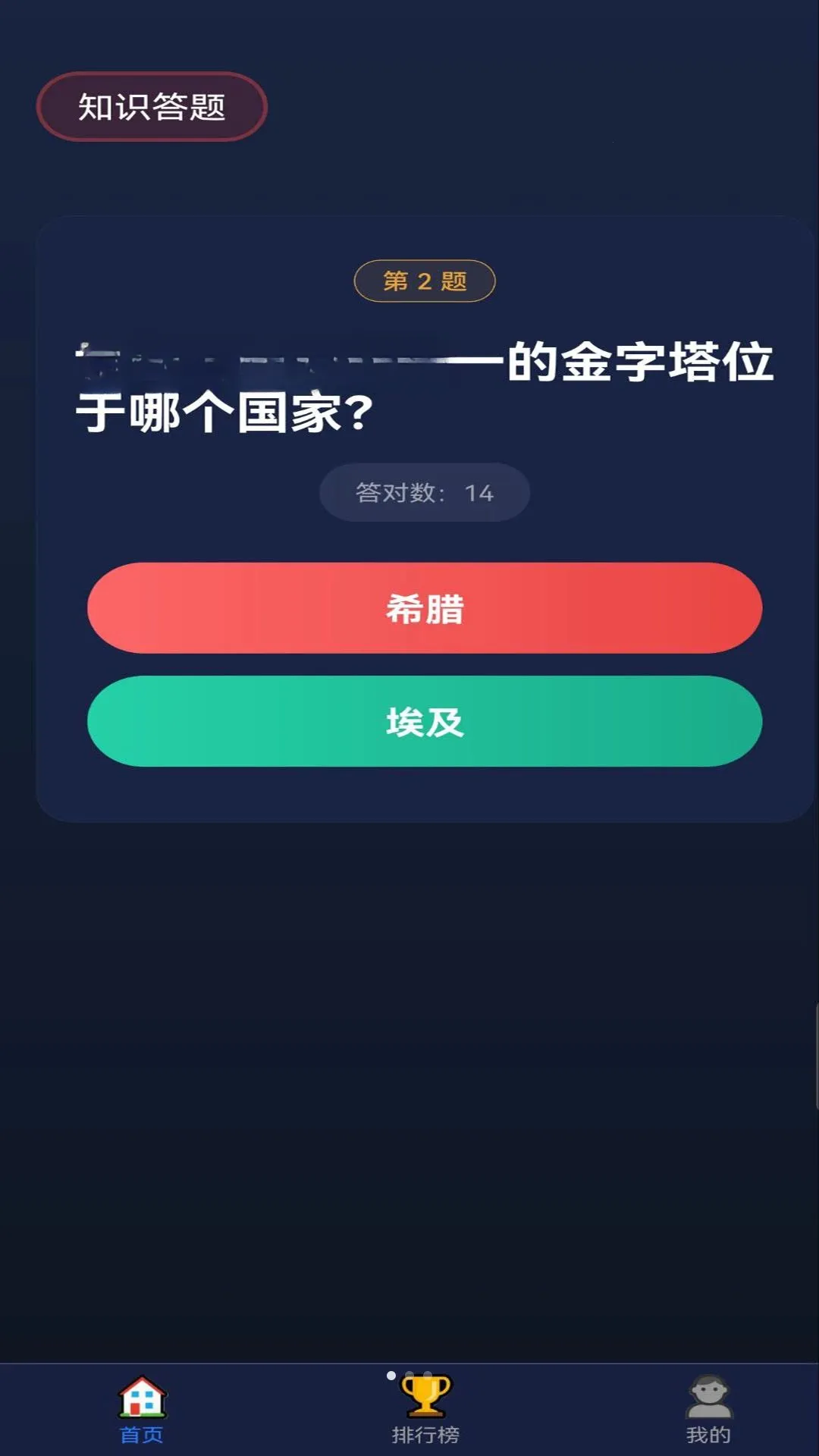 򯻶APP2026���°汾v1.0.0 �ֻ���