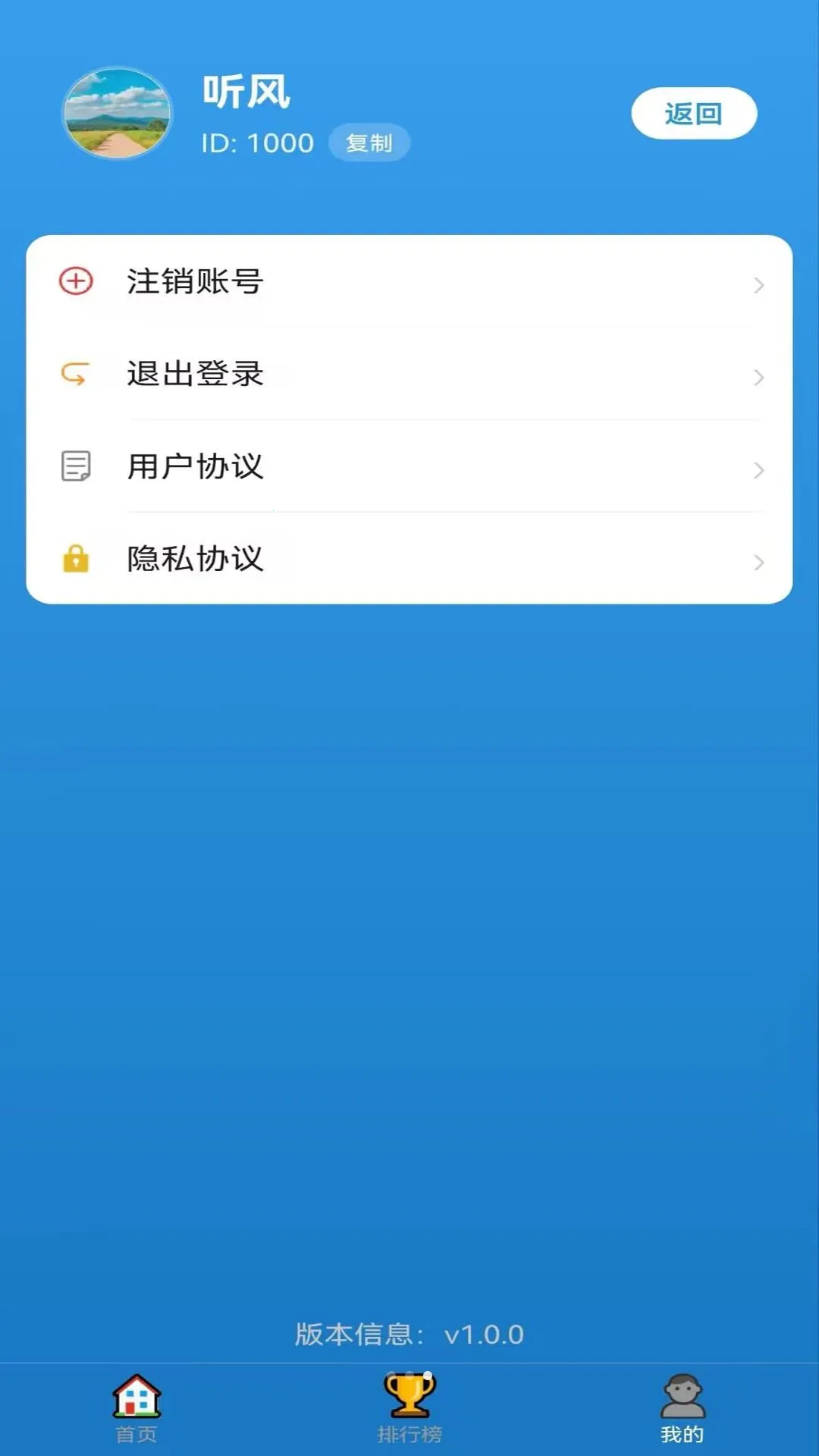 򯻶APP2026���°汾v1.0.0 �ֻ���