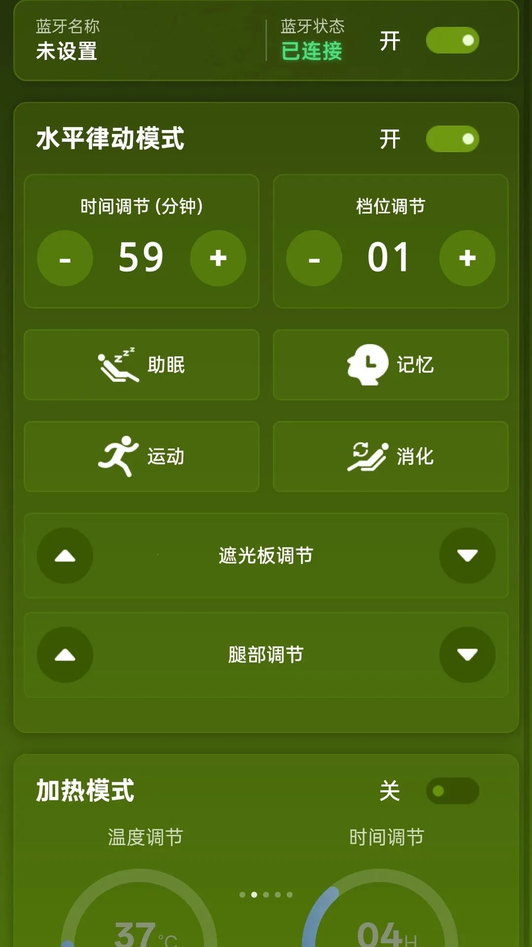 �������������ֻ���v1.1.8 ��׿��