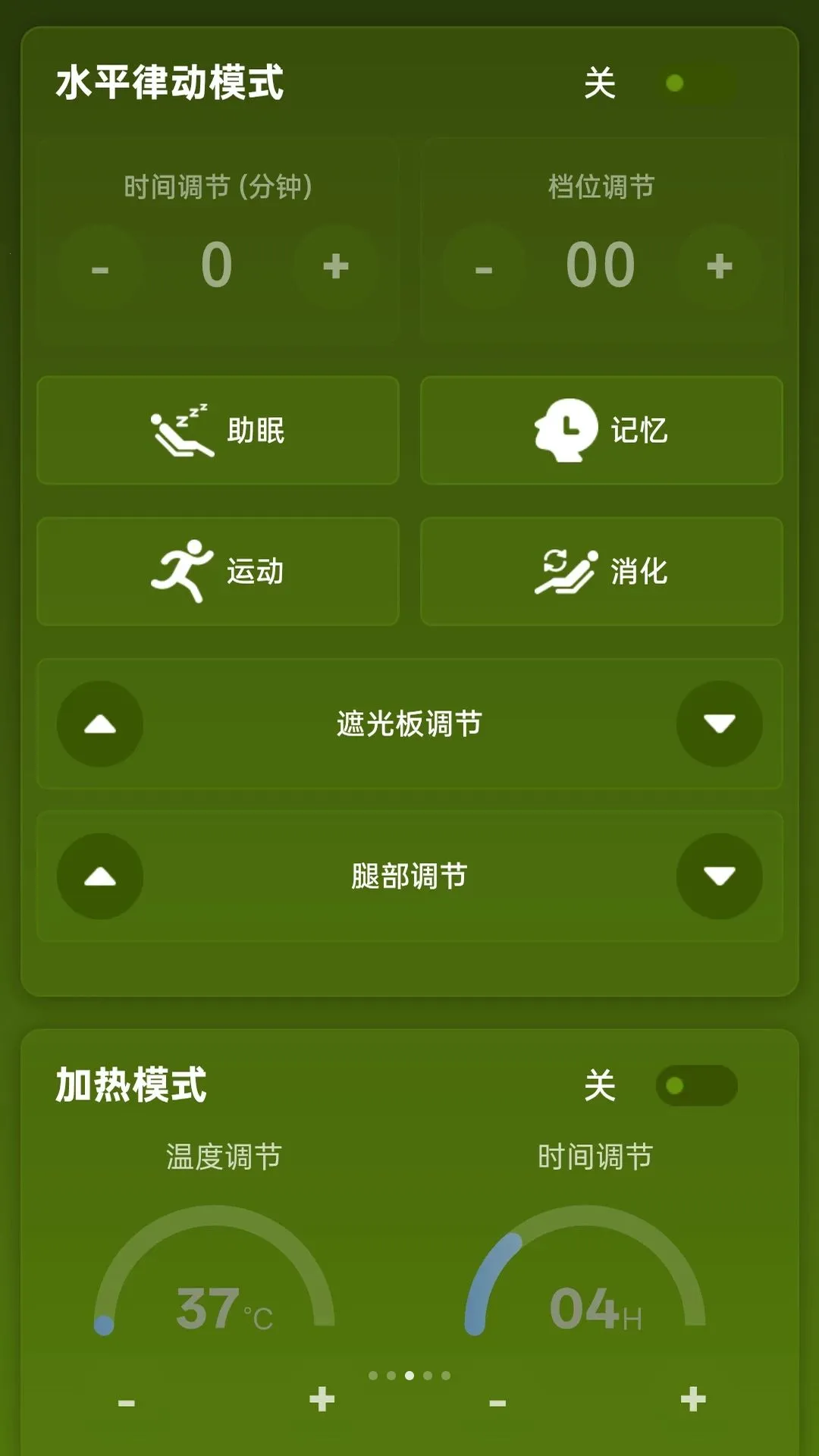 �������������ֻ���v1.1.8 ��׿��