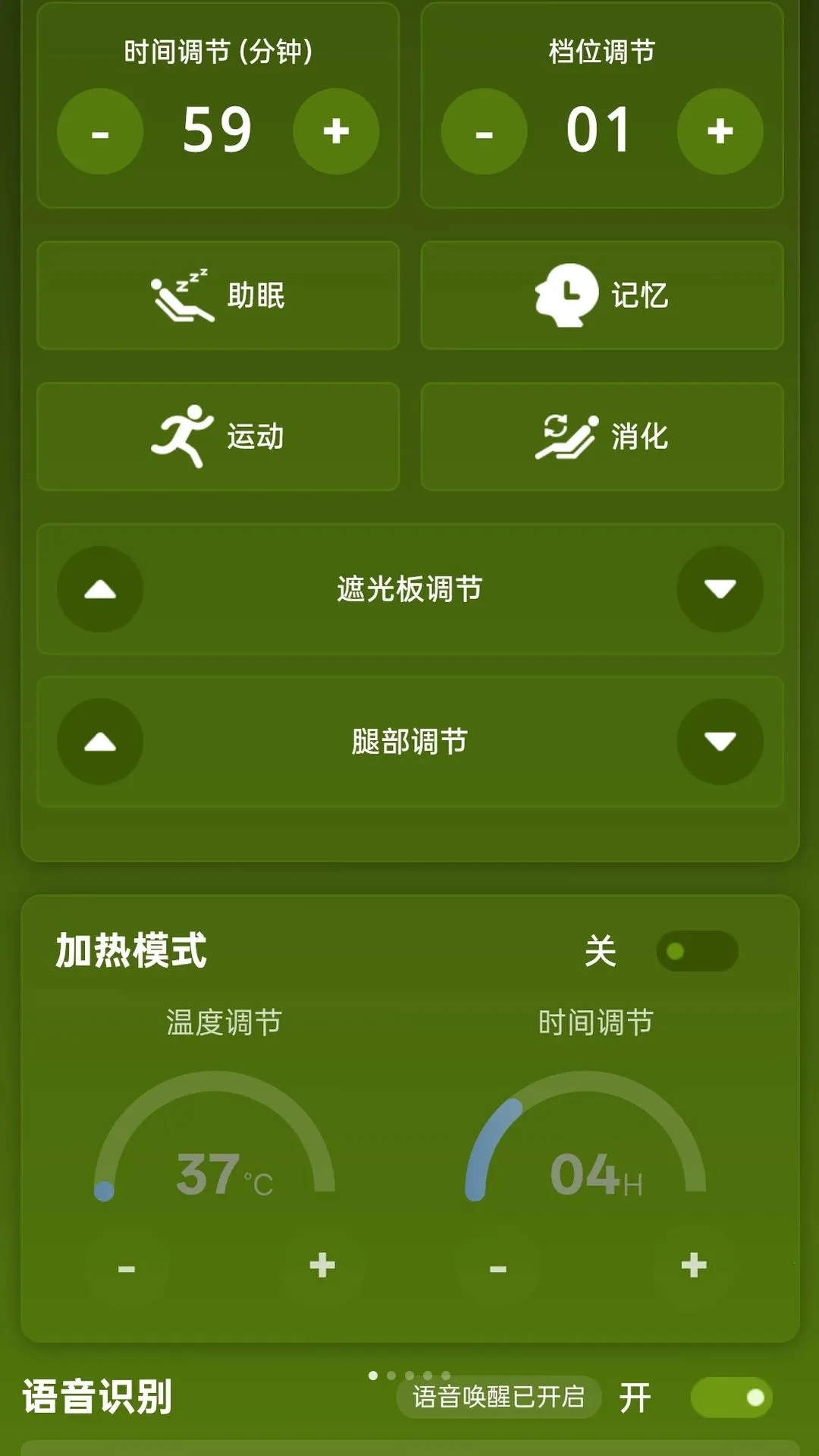 �������������ֻ���v1.1.8 ��׿��