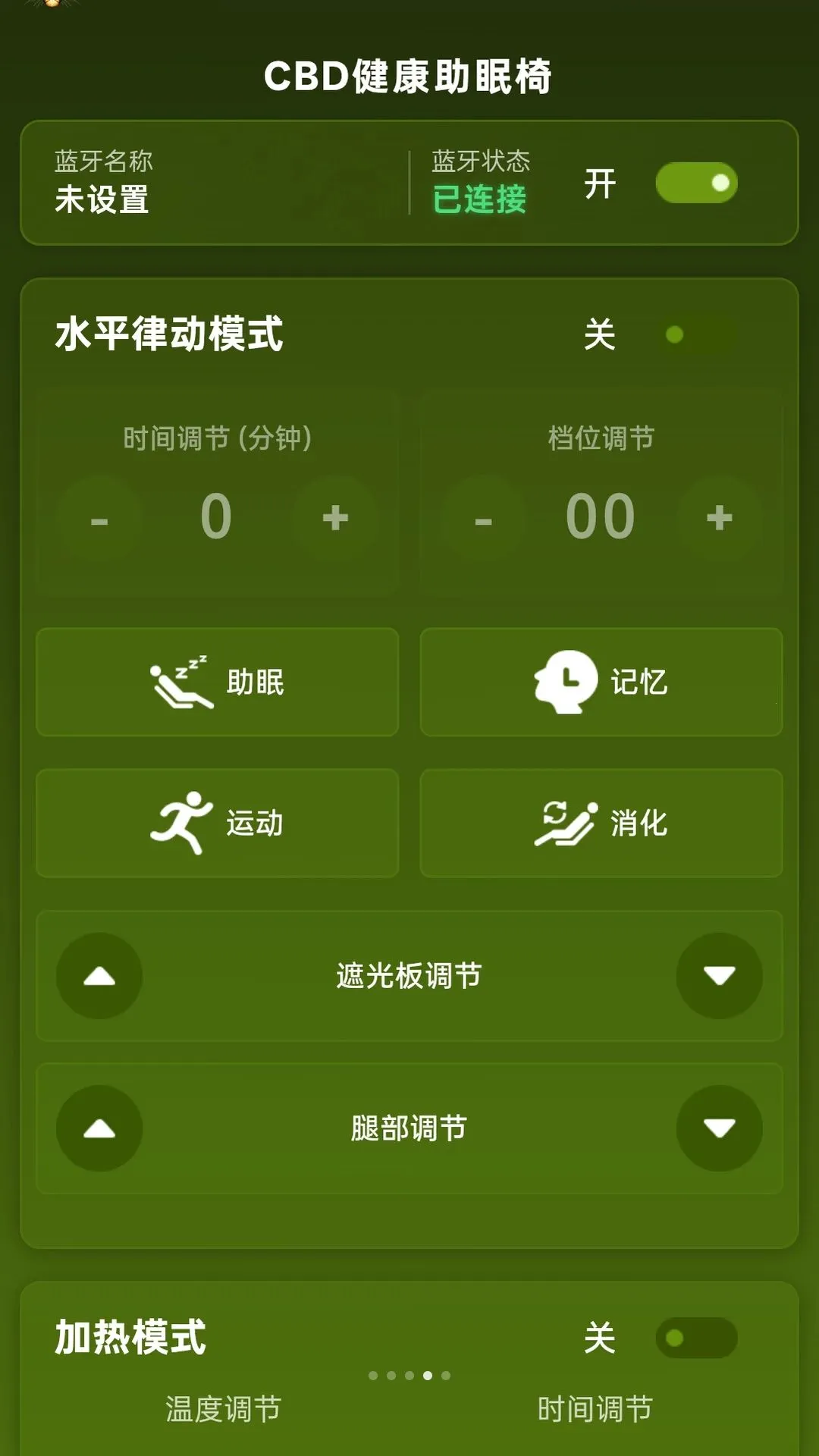 �������������ֻ���v1.1.8 ��׿��