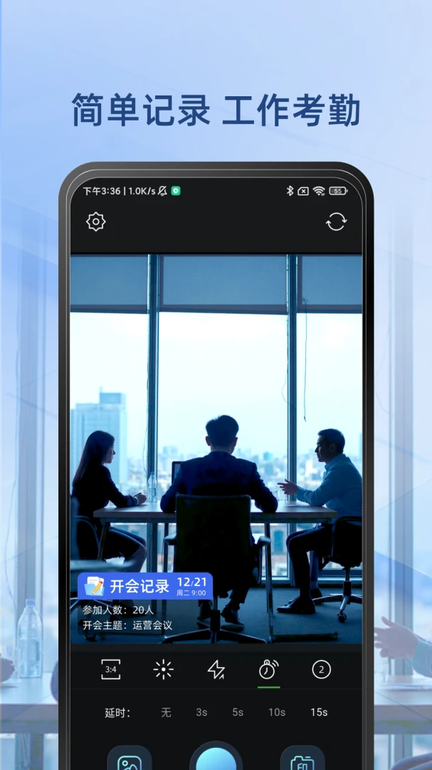 ����ˮӡ�����v1.0.8 ��׿��