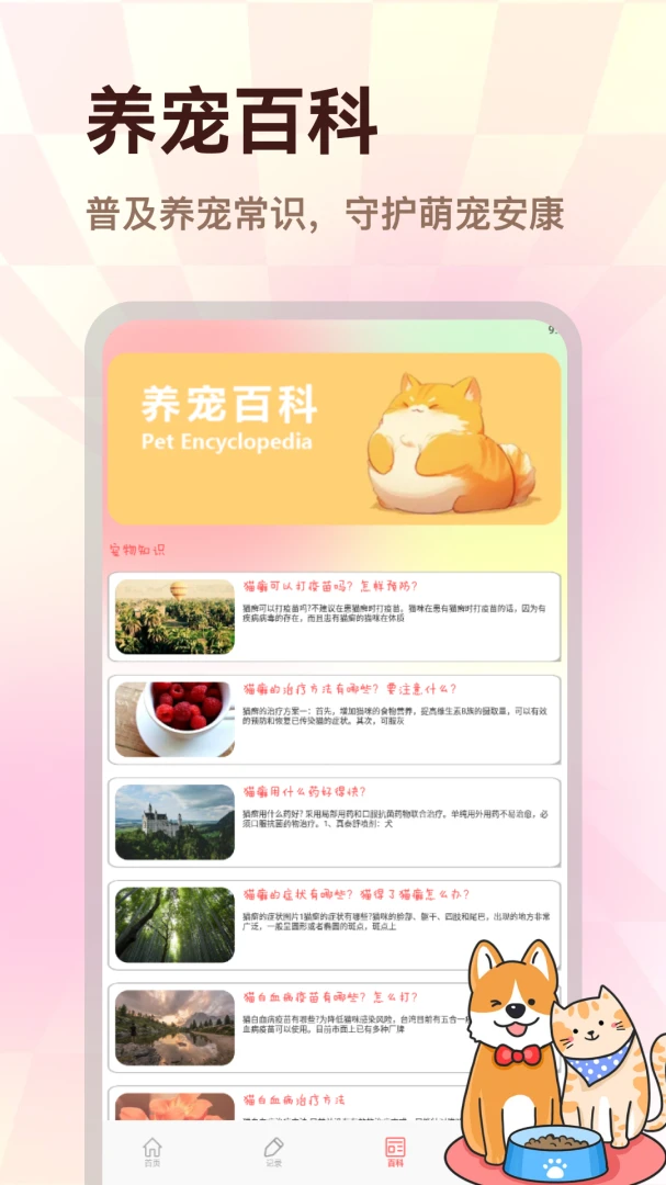 Ӱèappv5.2 ��׿��