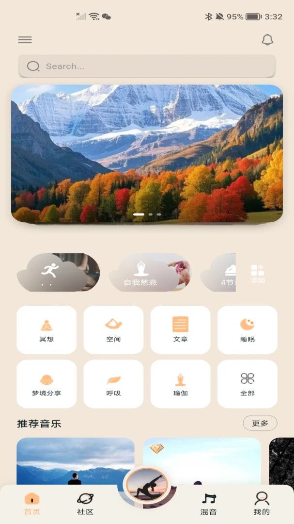 ����v1.2.2 ��׿��
