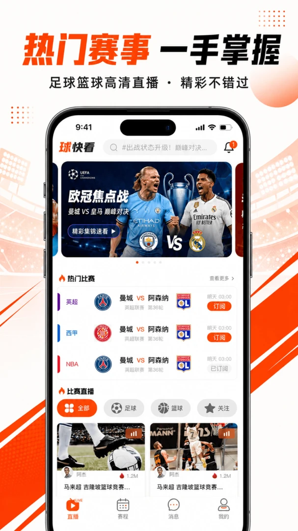��쿴APP2026���°汾v1.0.0 �ֻ���