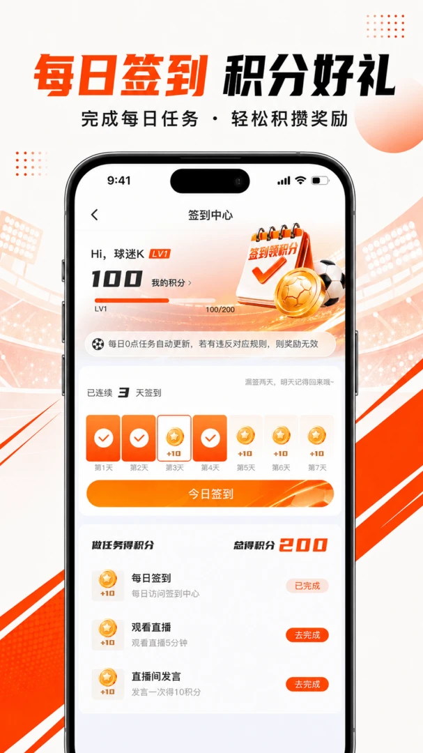 ��쿴APP2026���°汾v1.0.0 �ֻ���