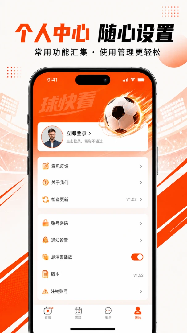 ��쿴APP2026���°汾v1.0.0 �ֻ���