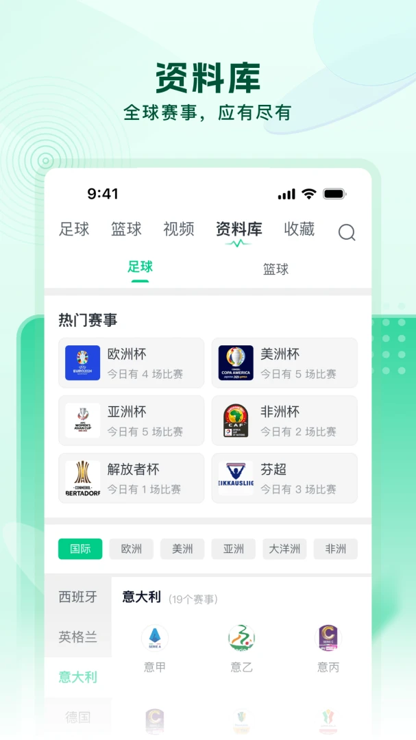 ��������v2.8.2 �ֻ���