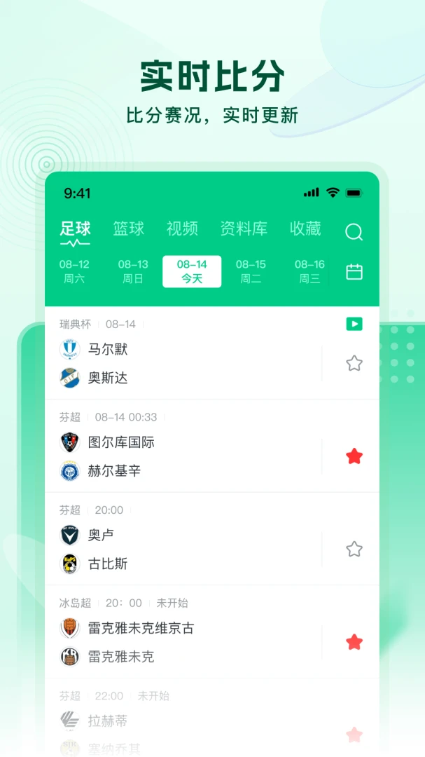 ��������v2.8.2 �ֻ���