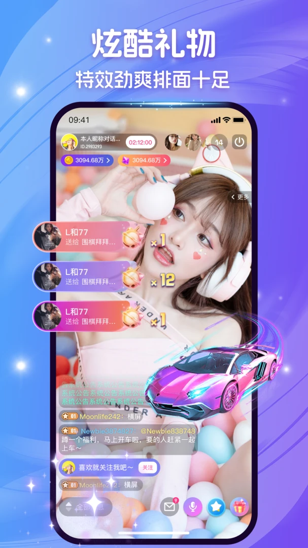 ����Livev1.0.5 �ֻ���