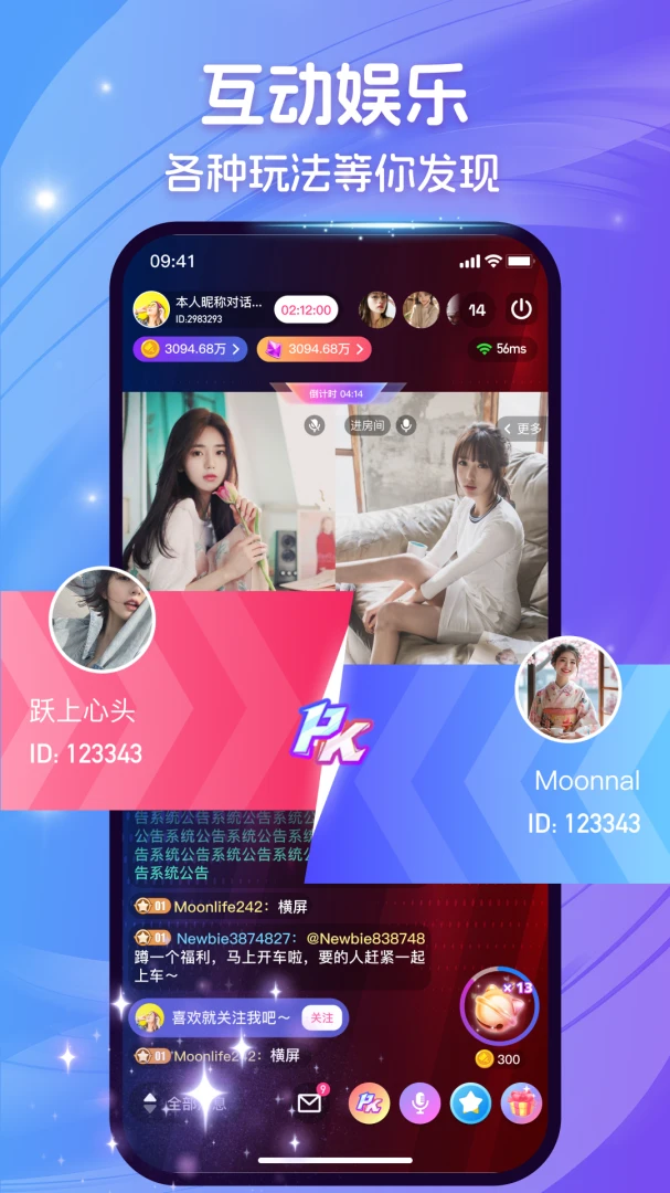 ����Livev1.0.5 �ֻ���