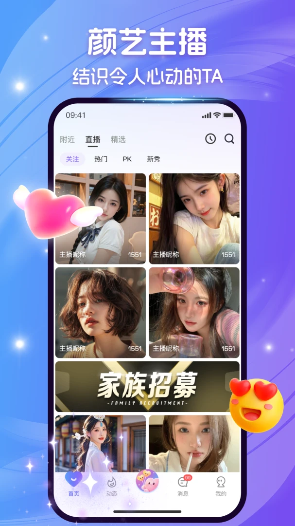 ����Livev1.0.5 �ֻ���