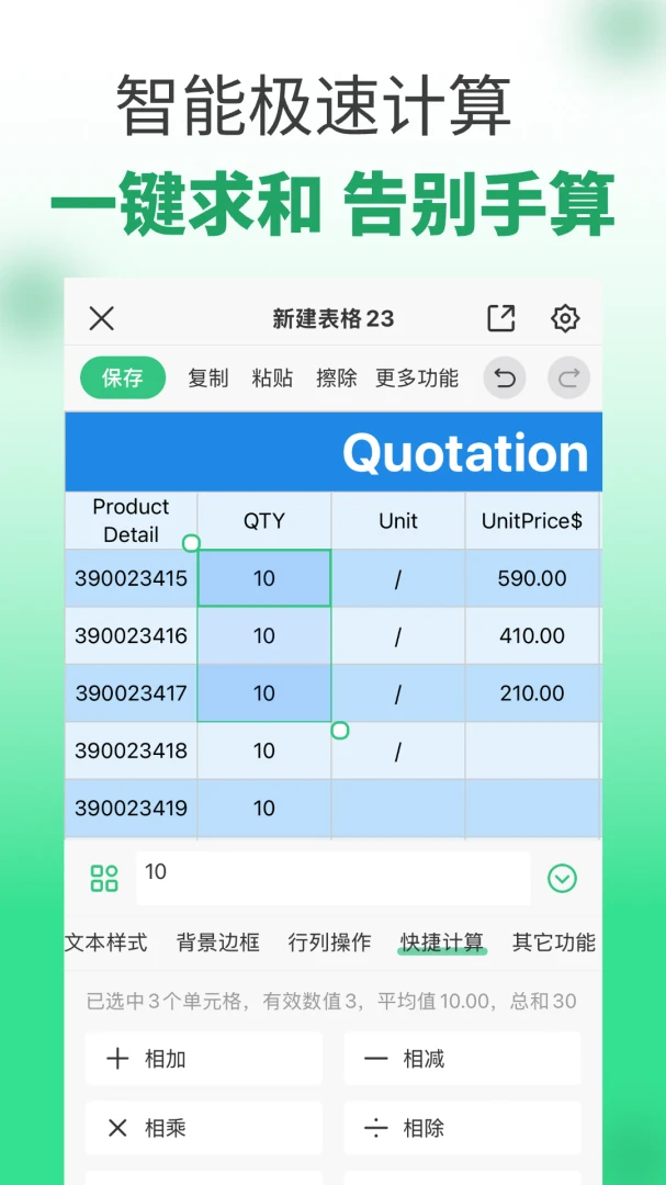 ���񹤷�v1.0 �ֻ���