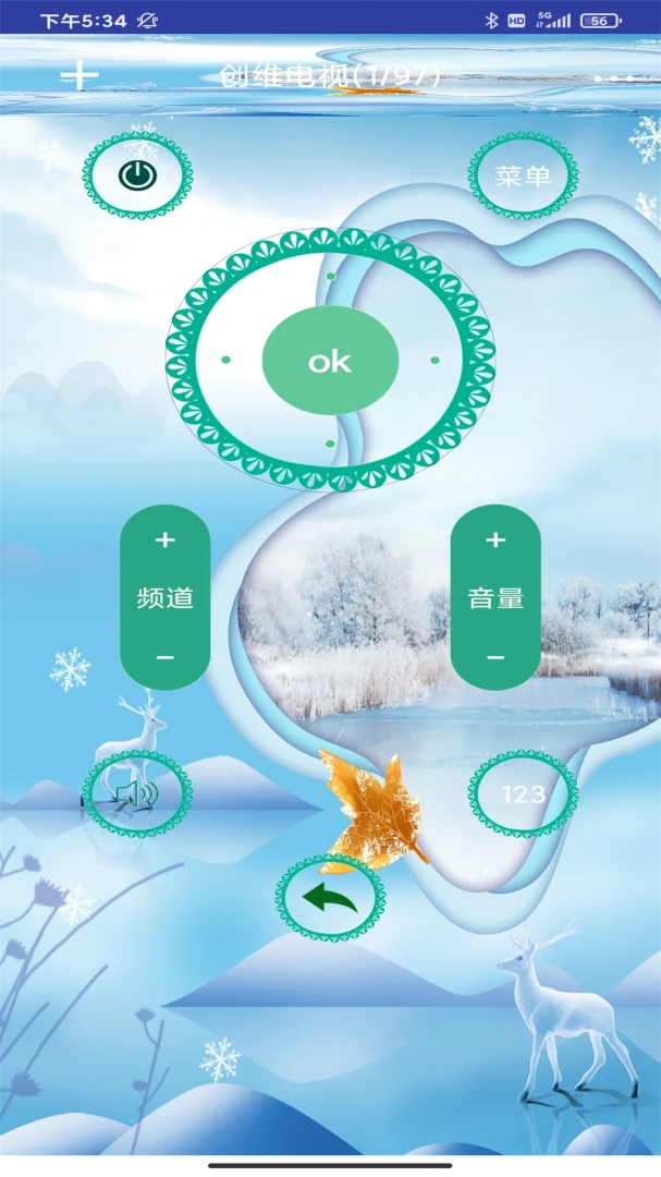 ����ң������APP�����ֻ���v20.9 �ֻ���
