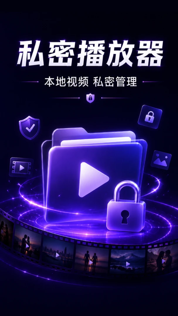 ��ɫ˽�˵�Ӱ������2026�ٷ����°汾v1.0.1.1002 ��׿��