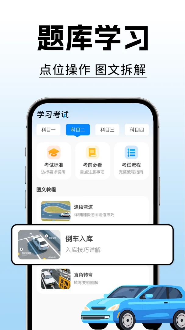 ���ձ������v1.0.1 �ֻ���