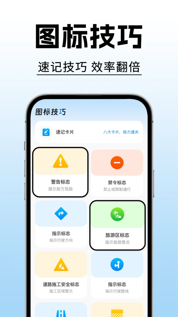 ���ձ������v1.0.1 �ֻ���