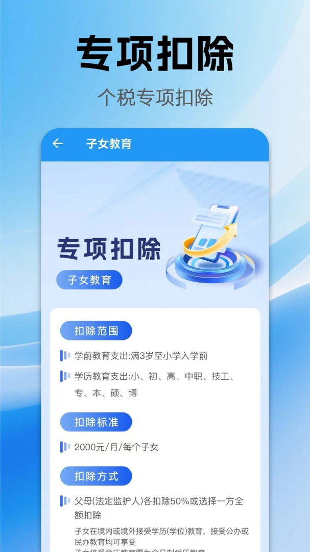�������Ϻ���ܼ�2026���°汾v1.0.0.1 �ֻ���