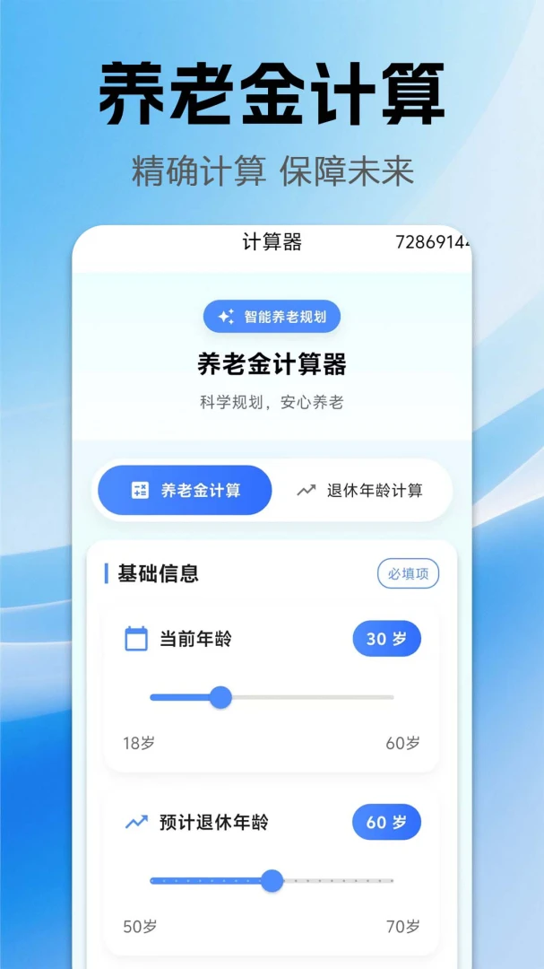 �������Ϻ���ܼ�2026���°汾v1.0.0.1 �ֻ���