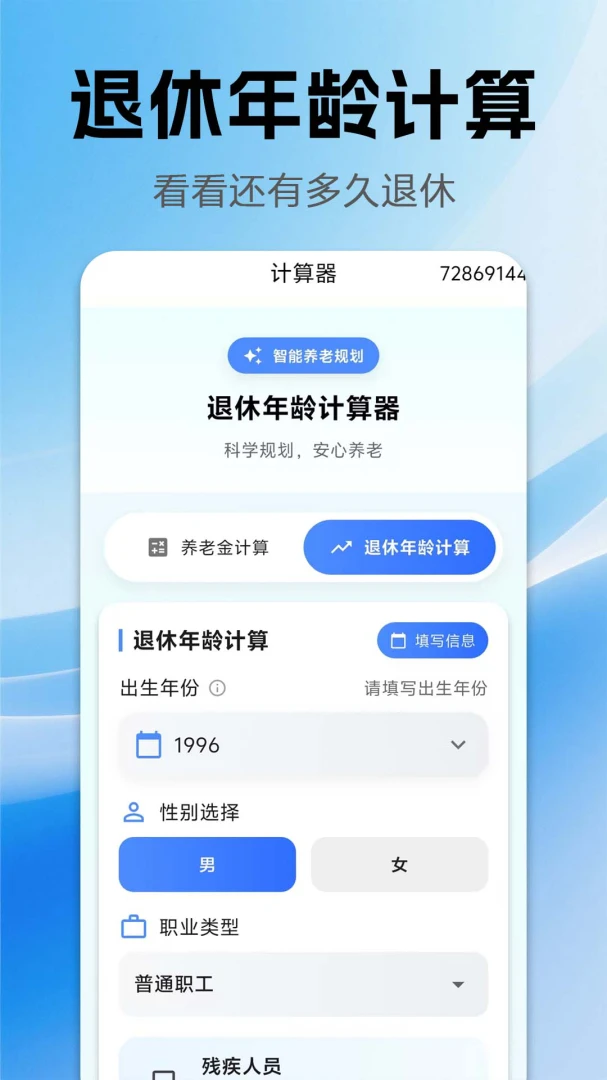 �������Ϻ���ܼ�2026���°汾v1.0.0.1 �ֻ���
