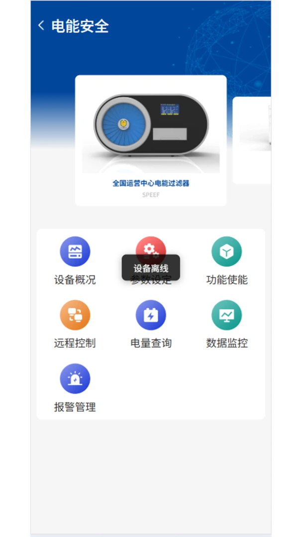 ��������APP2026���°汾v2.2.2 ��׿��