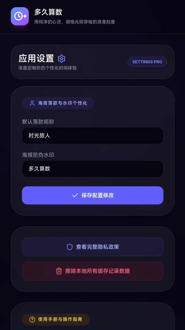 ������������ֻ���v1.0.0 �ֻ���
