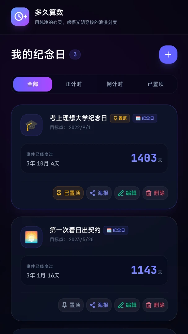 ������������ֻ���v1.0.0 �ֻ���