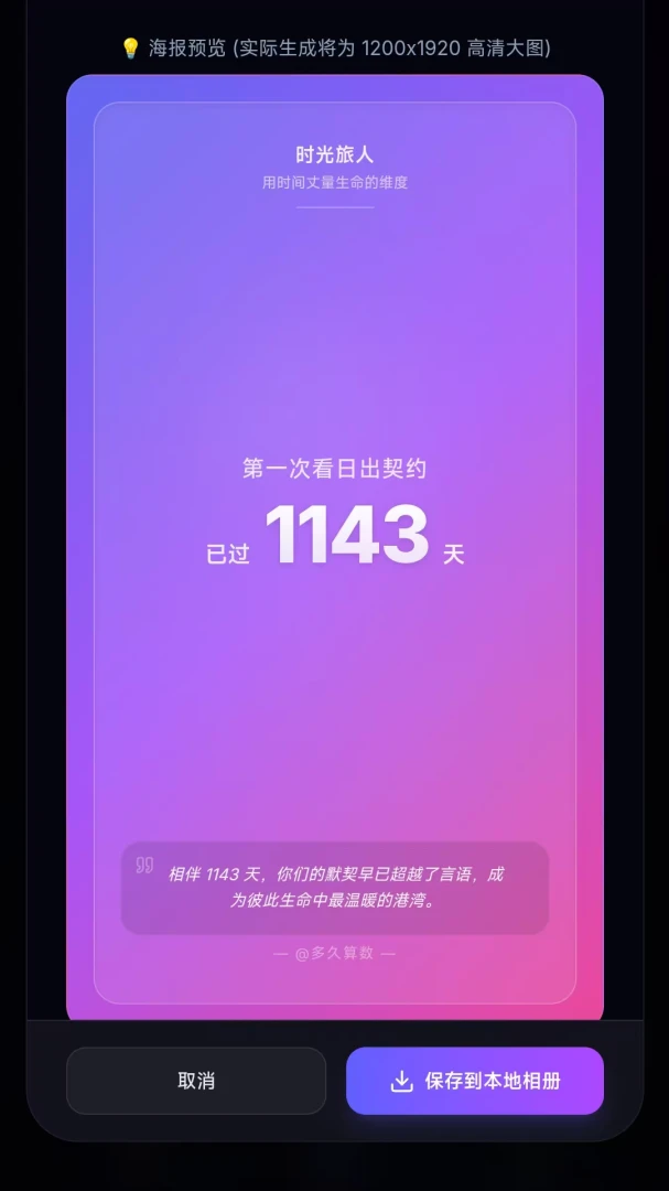 ������������ֻ���v1.0.0 �ֻ���