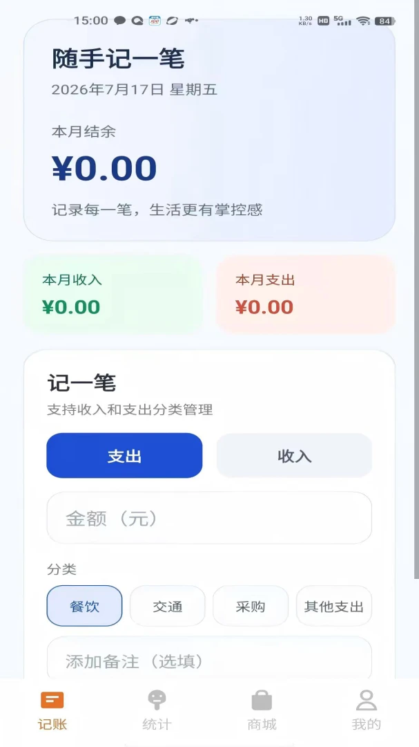 ������԰v2.1.0 �ֻ���