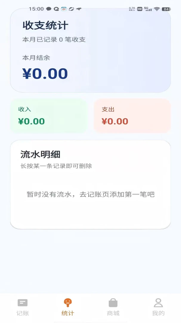 ������԰v2.1.0 �ֻ���