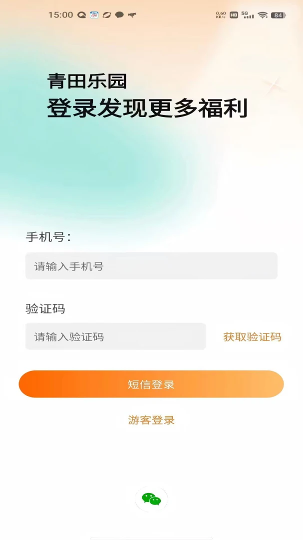 ������԰v2.1.0 �ֻ���