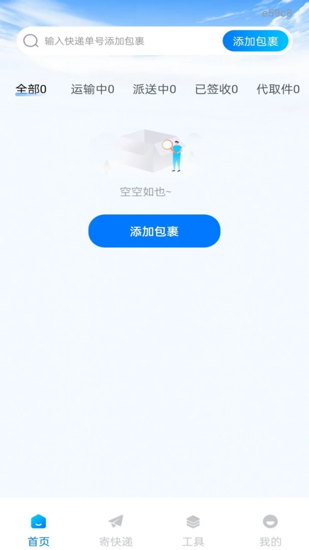 ��ݹ��������ֻ���v1.0.0 �ֻ���