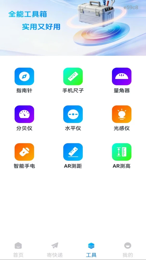 ��ݹ��������ֻ���v1.0.0 �ֻ���