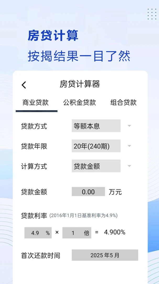 ������˰��2026�ٷ����°汾v1.0.0.15 �ֻ���