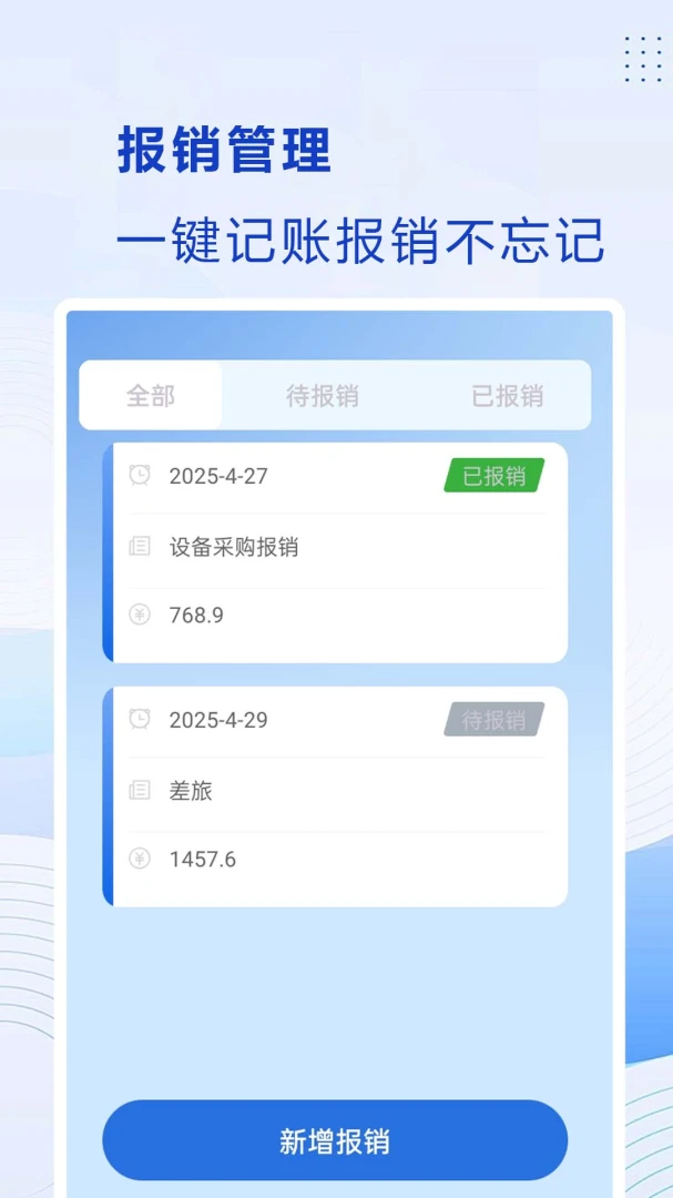 ������˰��2026�ٷ����°汾v1.0.0.15 �ֻ���