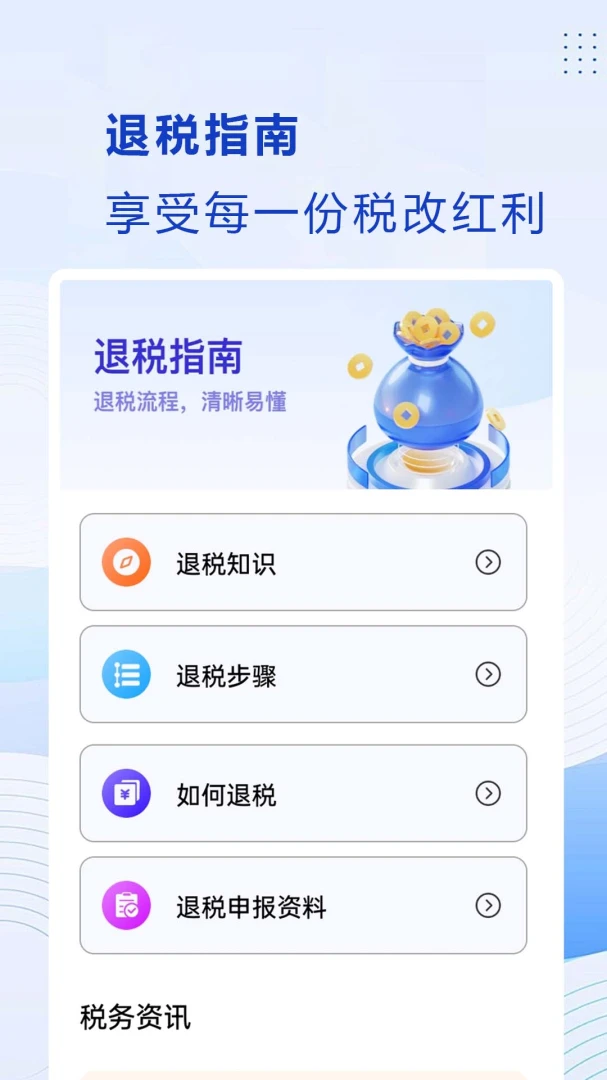 ������˰��2026�ٷ����°汾v1.0.0.15 �ֻ���