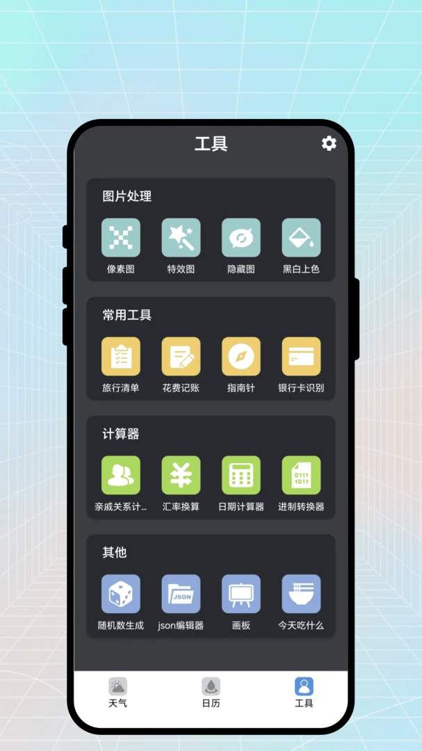 ��������v2.0.6 �ֻ���