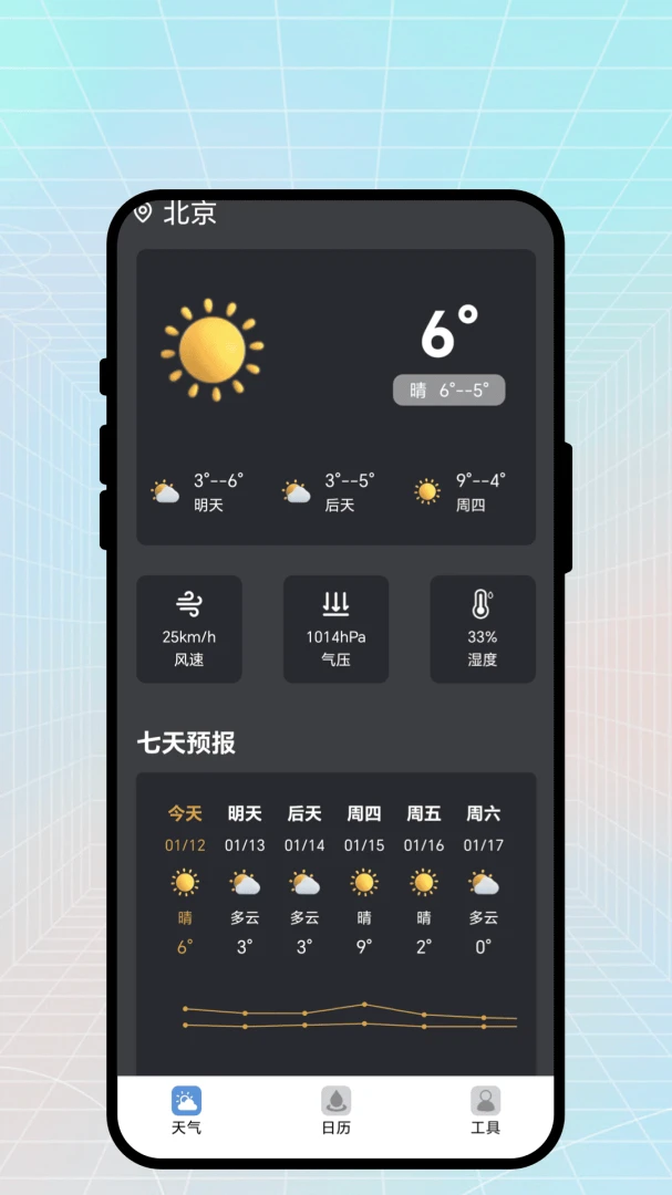 ��������v2.0.6 �ֻ���