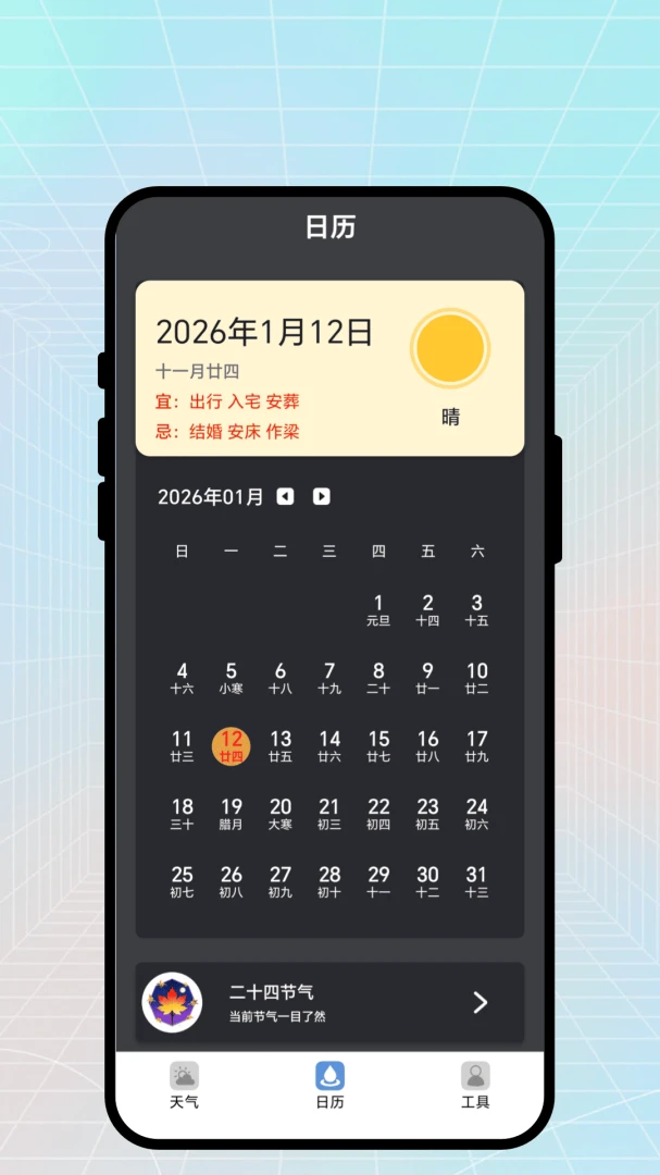 ��������v2.0.6 �ֻ���