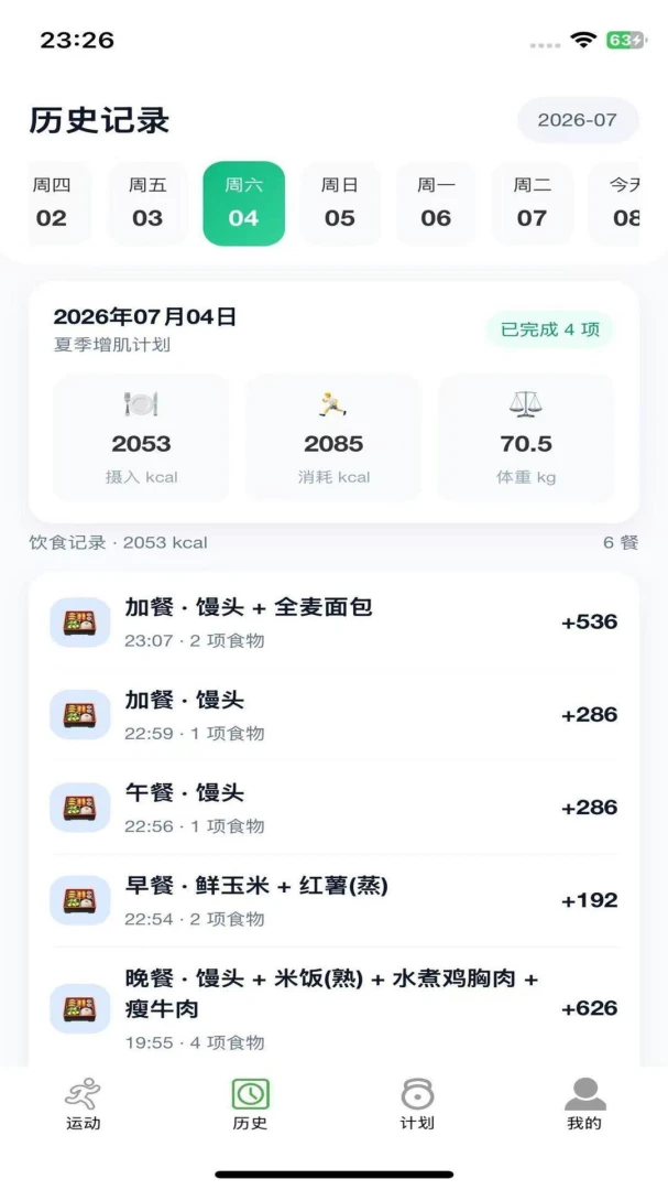 ����ʰ��v1.0.2 �ֻ���