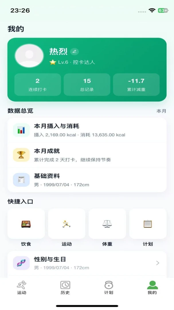 ����ʰ��v1.0.2 �ֻ���