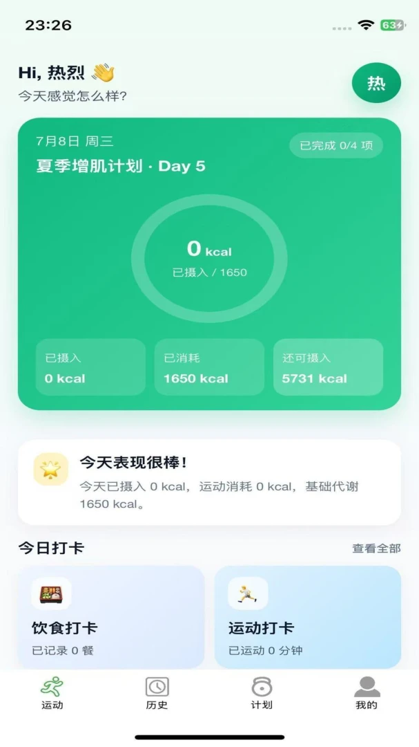 ����ʰ��v1.0.2 �ֻ���