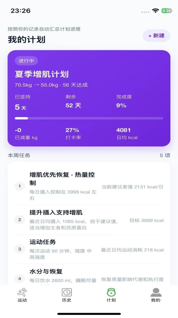 ����ʰ��v1.0.2 �ֻ���